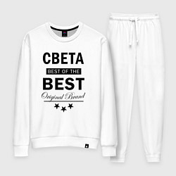 Женский костюм Света best of the best