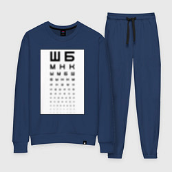 Костюм хлопковый женский Таблица Сивцева - глитч прикол, цвет: тёмно-синий