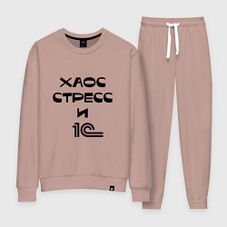 Костюм хлопковый женский Хаос, стресс и 1С, цвет: пыльно-розовый