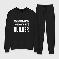 Костюм хлопковый женский Worlds okayest builder, цвет: черный