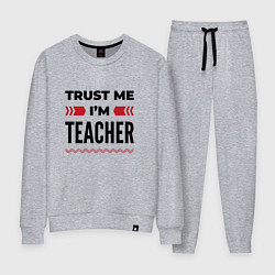 Женский костюм Trust me - Im teacher
