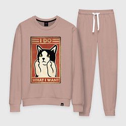 Костюм хлопковый женский Я делаю то, что хочу, цвет: пыльно-розовый