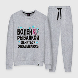 Костюм хлопковый женский Sick of fishing, цвет: меланж