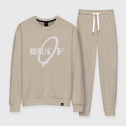 Женский костюм Группа Жгут как в аниме