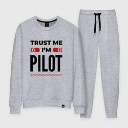 Женский костюм Trust me - Im pilot