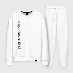 Женский костюм Криповый олд