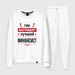 Костюм хлопковый женский Так выглядит лучший финансист стрелочки наверх, цвет: белый
