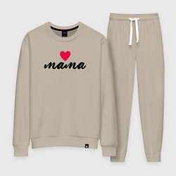 Костюм хлопковый женский Mama heart, цвет: миндальный