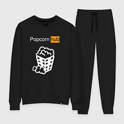 Женский костюм Popocorn hub