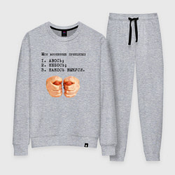 Костюм хлопковый женский Мои жизненные принципы, цвет: меланж