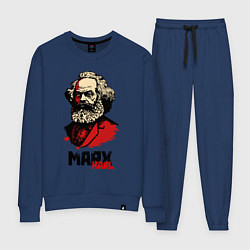 Женский костюм Karl Marx - 3 цвета