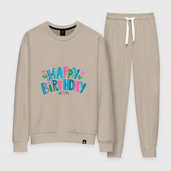 Костюм хлопковый женский Надпись happy birthday, цвет: миндальный