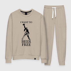 Костюм хлопковый женский I want to beer free, Queen, цвет: миндальный