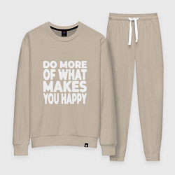 Женский костюм Надпись Do more of what makes you happy