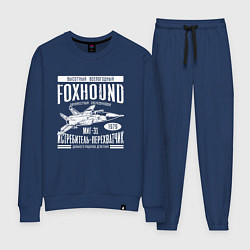 Костюм хлопковый женский Миг-31 Foxhound, цвет: тёмно-синий