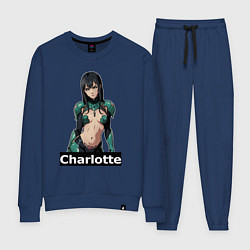 Женский костюм Charlotte