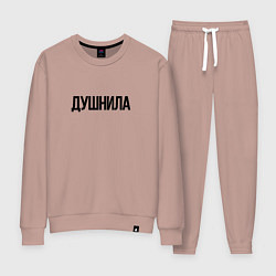 Костюм хлопковый женский Мой друг душнила, цвет: пыльно-розовый