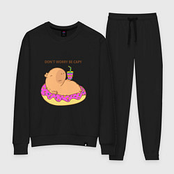 Женский костюм Капибара dont worry be capy