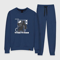 Костюм хлопковый женский Titan TV Man, цвет: тёмно-синий