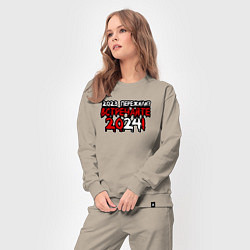 Костюм хлопковый женский 2023 пережили встречайте 2024, цвет: миндальный — фото 2