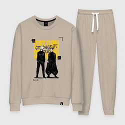 Женский костюм Гето и Годжо - Магическая битва