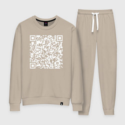 Женский костюм Qr код на песню Never Gonna Give You Up