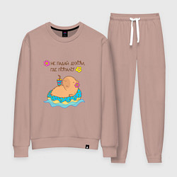Костюм хлопковый женский Мем капибара и пончик: не падай духом, цвет: пыльно-розовый