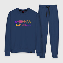 Костюм хлопковый женский Душнила поменьше - пара, цвет: тёмно-синий