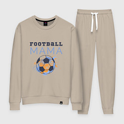 Костюм хлопковый женский Футбол - мама - болельщик, цвет: миндальный