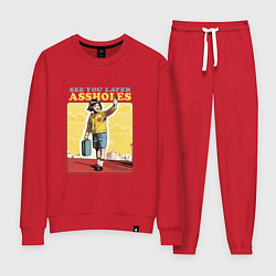 Женский костюм See you later assholed funny boy