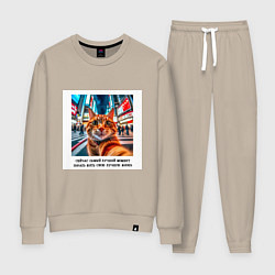 Женский костюм Рыжий кот: момент начать жить свою лучшую жизнь