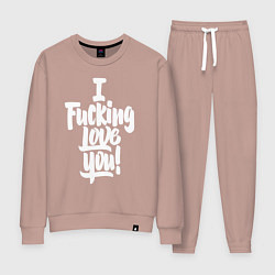 Костюм хлопковый женский Надпись - я чертовски люблю тебя, цвет: пыльно-розовый