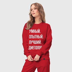 Костюм хлопковый женский Умный опытный лучший диетолог, цвет: красный — фото 2