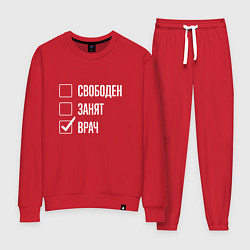 Костюм хлопковый женский Свободен занят врач, цвет: красный