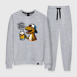 Женский костюм Отличное пиво - чувак