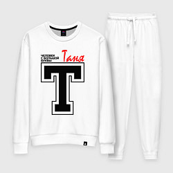 Женский костюм Таня - человек с большой буквы