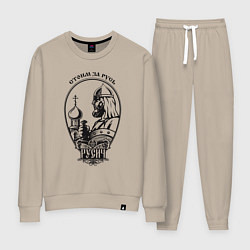 Женский костюм Русич - стоим за русь