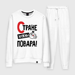 Женский костюм Стране нужны повара
