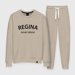 Костюм хлопковый женский Regina never alone - motto, цвет: миндальный