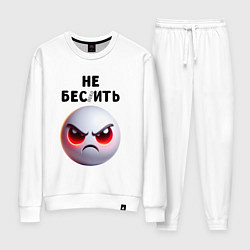 Женский костюм Не беспокоить