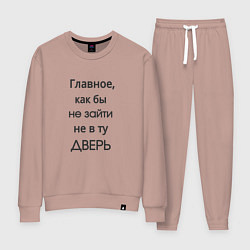 Женский костюм Не в ту дверь
