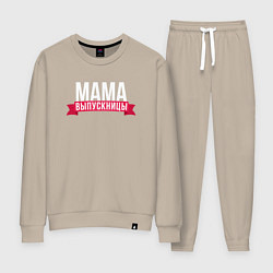 Женский костюм Мама выпускницы