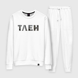 Костюм хлопковый женский Тлен: панельки, цвет: белый