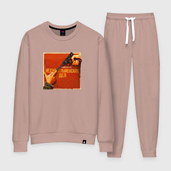 Женский костюм Министерство неджентльменских дел