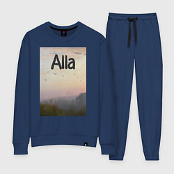 Женский костюм Alla - туманная Алла