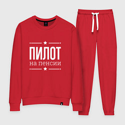 Женский костюм Пилот - на пенсии