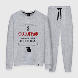 Женский костюм Я фотограф, какая твоя суперсила