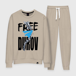 Костюм хлопковый женский Free Durov - Телеграм разрывает цепь, цвет: миндальный