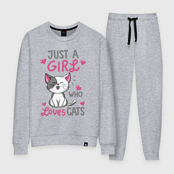 Костюм хлопковый женский Just a girl who loves cats, цвет: меланж