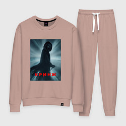 Женский костюм Крик мем